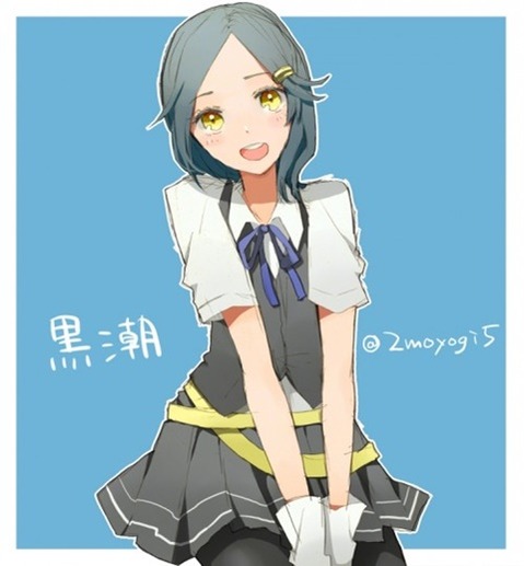 【艦これ】黒潮の二次エロ画像 81枚【艦隊これくしょん】