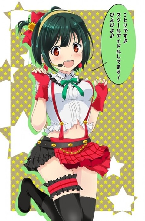 【アイマス】音無小鳥(ピヨちゃん)の二次エロ画①　100枚【アイドルマスター】 2