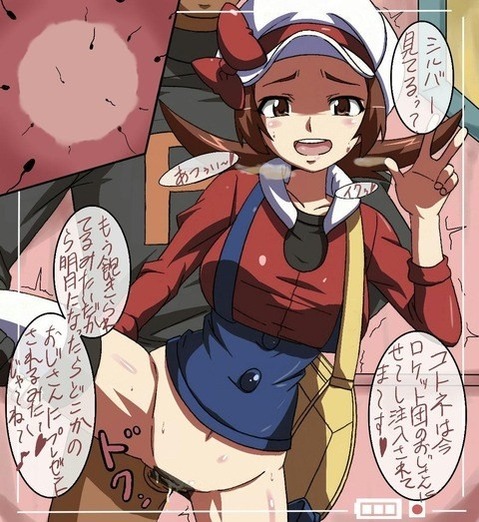 【ポケモン】コトネの二次エロ①　100枚【ポケットモンスター】 83