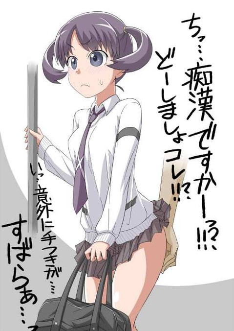 【咲-Saki-】花田煌の二次エロ画像　50枚 12