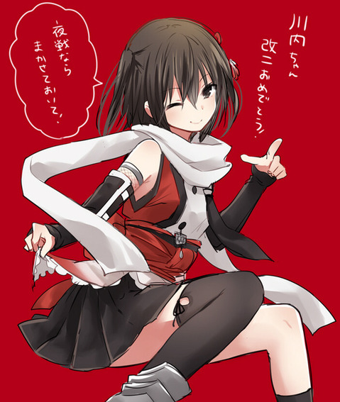 【艦これ】川内の二次エロ画像　100枚【艦隊これくしょん】 66