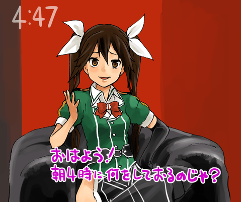 【艦これ】利根の二次エロ画像　100枚【艦隊これくしょん】 82