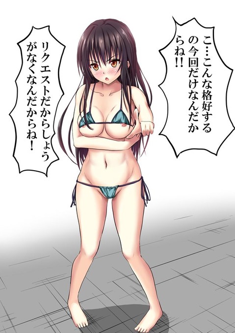 【To LOVEる】古手川唯の二次エロ画像　50枚【とらぶる】 30