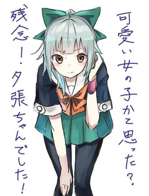 【艦これ】夕張の二次エロ画像①　100枚【艦隊これくしょん】 66