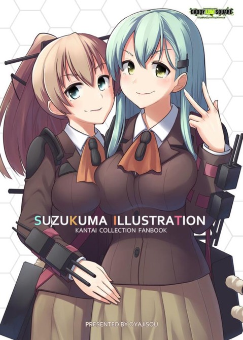 【艦これ】熊野のエロ画像　50枚【艦隊これくしょん】 27