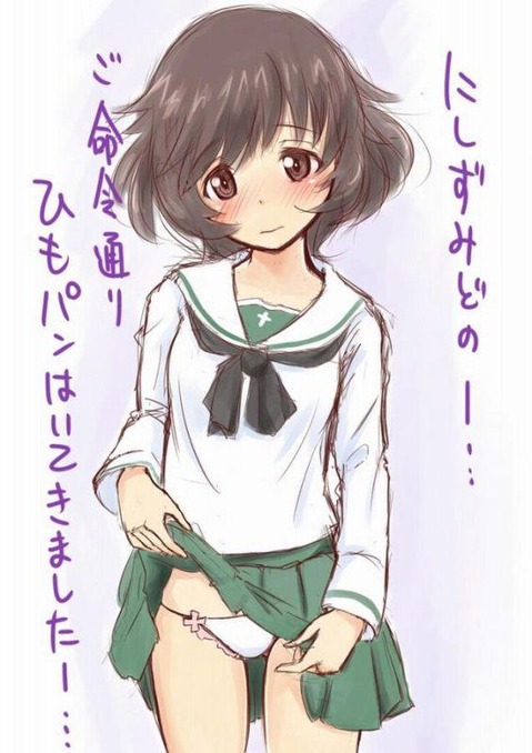 【ガルパン】秋山優花里の二次エロ画像　100枚【ガールズ＆パンツァー】 24
