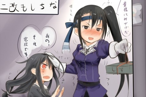 【艦これ】初霜の二次エロ画像　50枚【艦隊これくしょん】 25