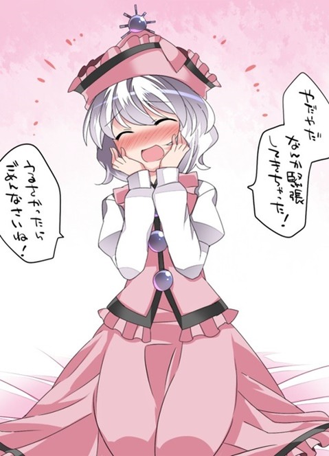 【東方】メルラン・プリズムリバーの二次エロ画像　90枚【東方Project】 85