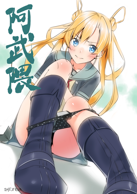 【艦これ】阿武隈の二次エロ　60枚【艦隊これくしょん】 48