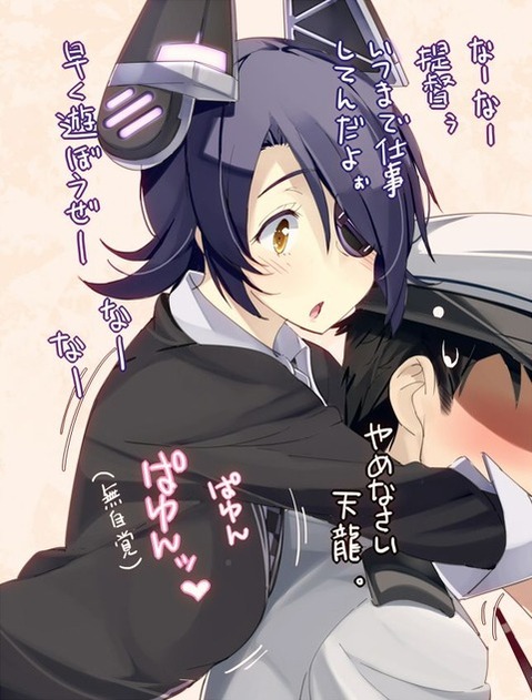 【艦これ】天龍の二次エロ画像　100枚【艦隊これくしょん】 68
