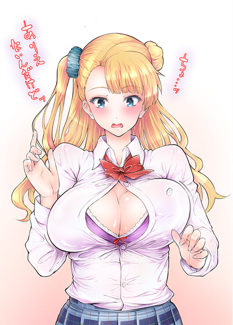 【おしえて！ギャル子ちゃん】ギャル子の二次エロ画像①　100枚 70