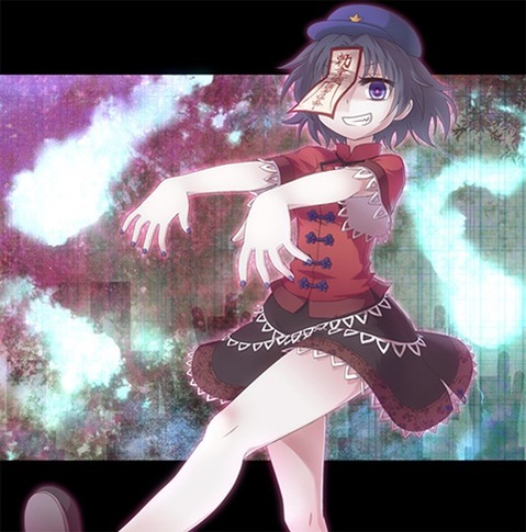 【東方】宮古芳香の二次エロ画像①　100枚【東方Project】 7