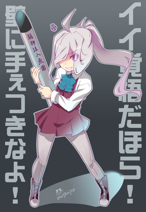 【艦これ】朝霜の二次エロ　100枚【艦隊これくしょん】 68