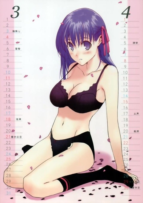 【Fate】間桐桜の二次エロ画①　100枚 66