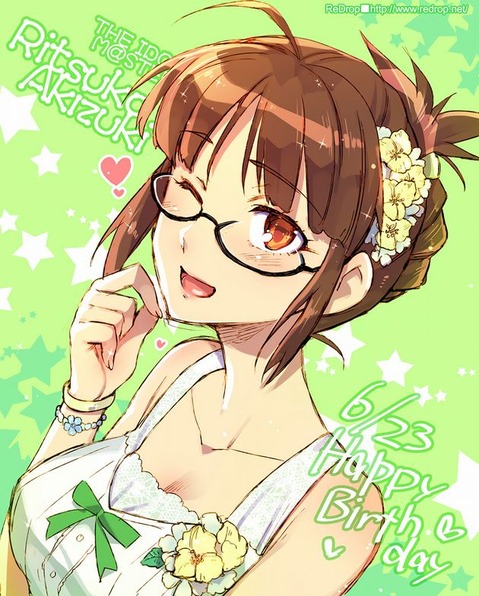 【アイマス】秋月律子の二次エロ画像　100枚【アイドルマスター】 32