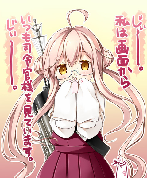 【艦これ】巻雲の二次エロ　100枚【艦隊これくしょん】 30