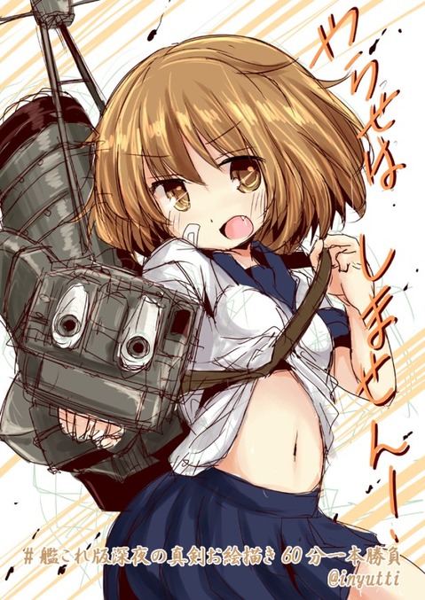 【艦これ】朧の二次エロ画　90枚【艦隊これくしょん】 51