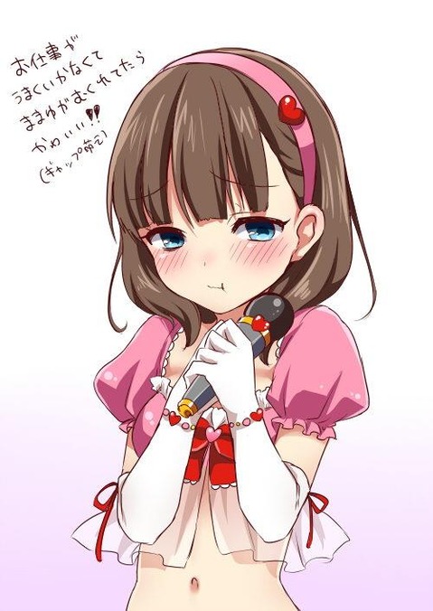 【アイマス】佐久間まゆの二次エロ画像　100枚【アイドルマスター】 90