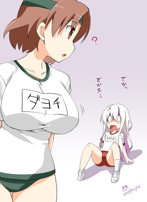 【艦これ】千代田の二次エロ画像　70枚【艦隊これくしょん】 60