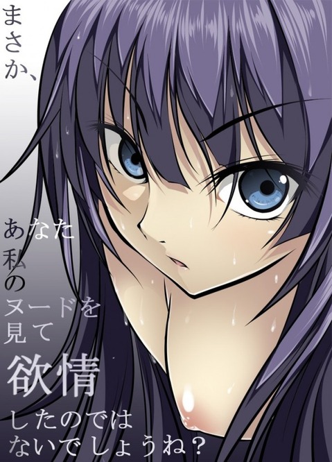 【化物語】戦場ヶ原ひたぎの二次エロ画像②　100枚 24