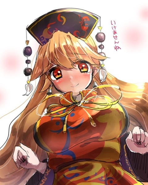 【東方】純狐の二次エロ画像　100枚【東方Project】 41