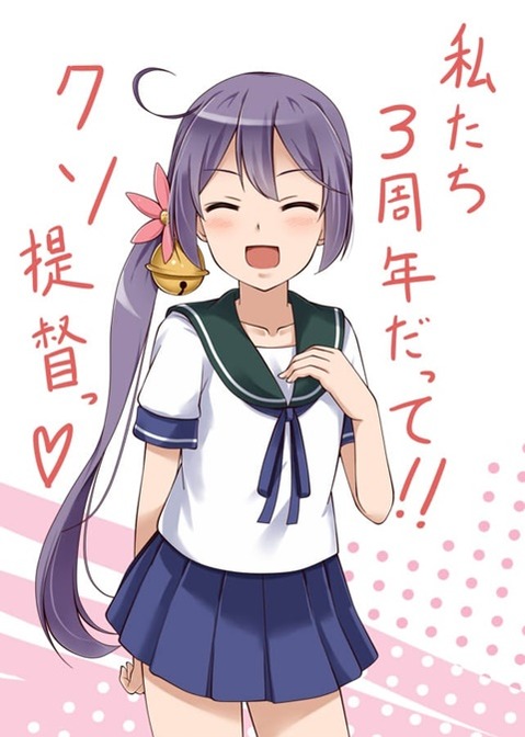 【艦これ】曙の二次エロ画①　100枚【艦隊これくしょん】 19
