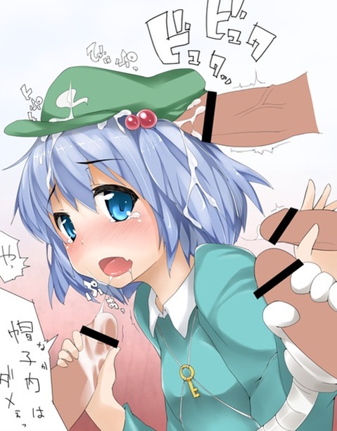 【東方】河城 にとりの二次エロ画像② 75枚【東方Project】 29