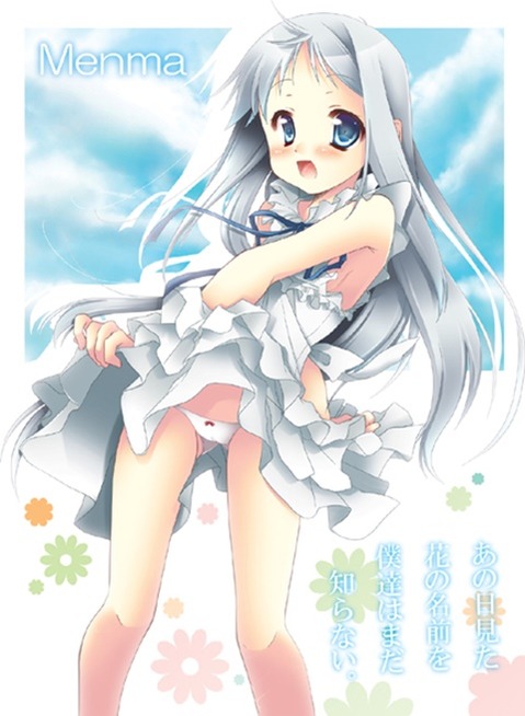 【あのはな】本間芽衣子(めんま)の二次エロ画像　100枚【あの日見た花の名前を僕達はまだ知らない。】 33