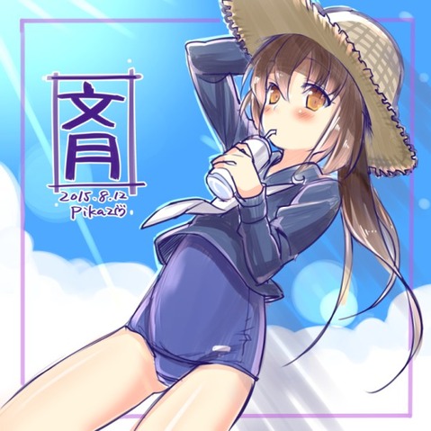 【艦これ】文月の二次エロ画像　90枚【艦隊これくしょん】 86