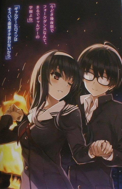 【冴えカノ】霞ヶ丘詩羽の二次エロ画像　100枚【冴えない彼女の育て方】 28