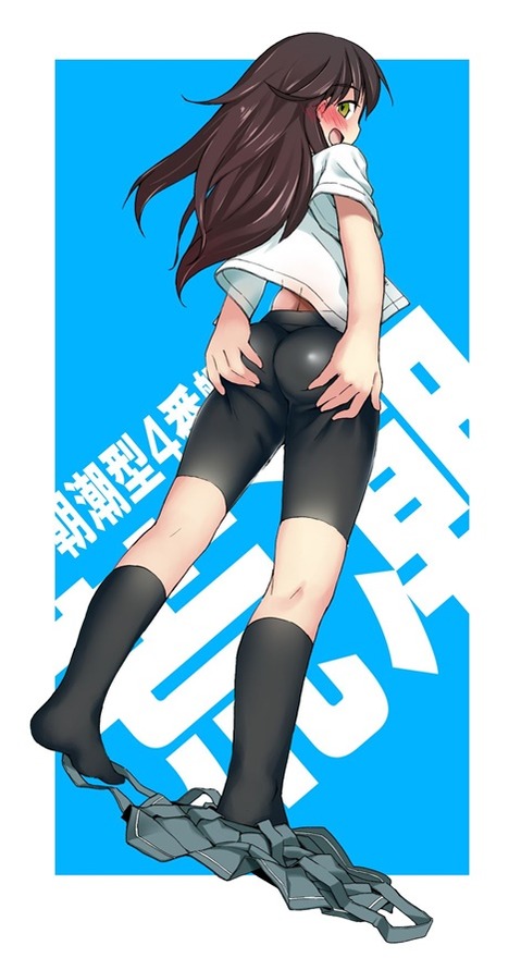 【艦これ】荒潮の二次エロ画像　85枚【艦隊これくしょん】 38