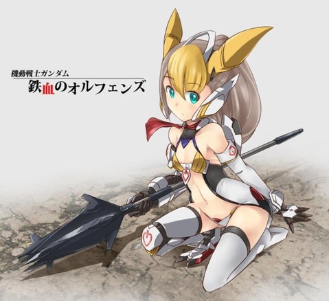 【機動戦士ガンダム】クーデリア・藍那・バーンスタインの二次エロ画像　100枚【鉄血のオルフェンズ】 95