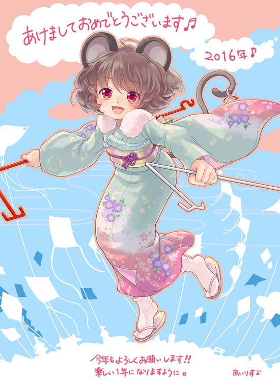 【二次】【東方】ナズーリンの可愛い画像が見たい！ 2 19