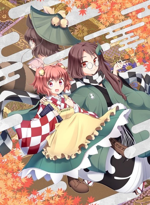 【東方】【非エロ・微エロ】二ッ岩マミゾウの二次エロ画像③　90枚【東方Project】 21