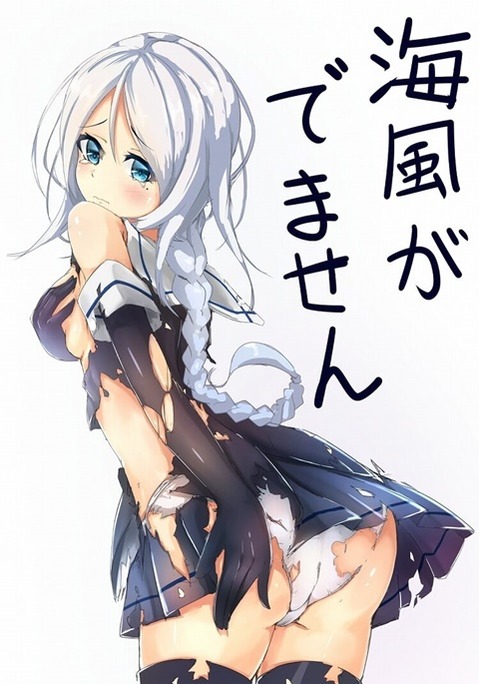 【艦これ】海風・江風の二次エロ画像③　25枚【艦隊これくしょん】 19