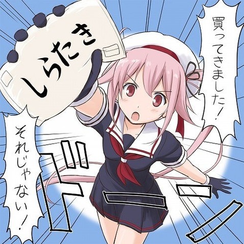 【艦これ】春雨の二次エロ画像　100枚【艦隊これくしょん】 86