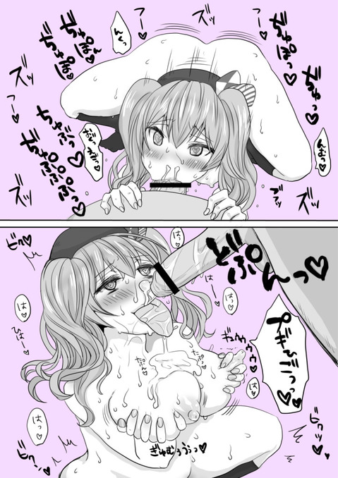 【艦これ】鹿島の二次エロ画像が見たい！② 100枚【艦隊これくしょん】 82