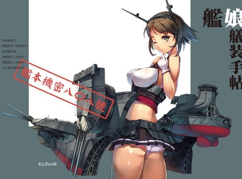【艦これ】陸奥の二次エロ画像①　100枚【艦隊これくしょん】 89