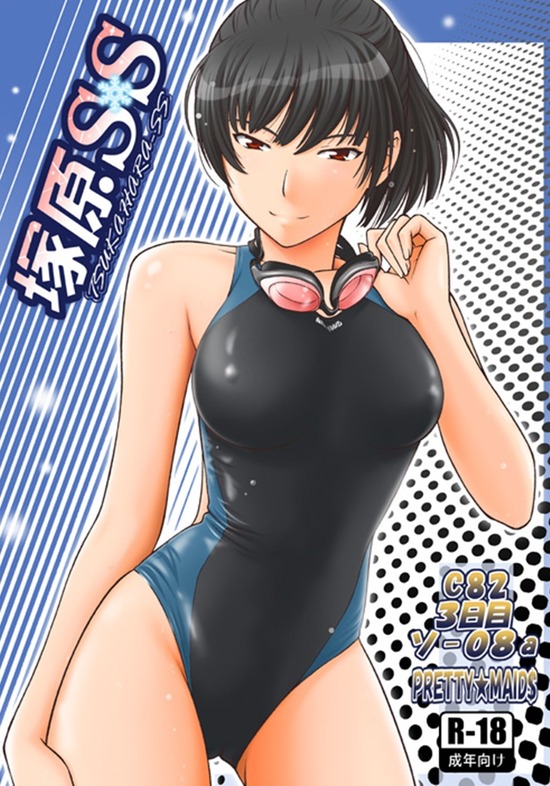 【二次】【アマガミ】塚原ひびき先輩が競泳水着を着ている画像がみたい！ 18