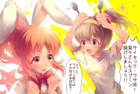 うさ耳が可愛い女の子の二次エロ画像④　100枚 19
