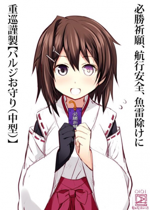 【艦これ】古鷹の二次エロ画　100枚【艦隊これくしょん】 32
