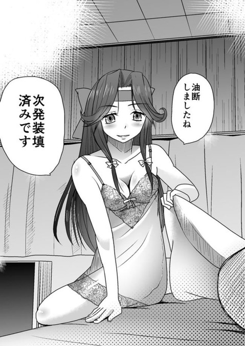 【艦これ】神通の二次エロ画像　100枚【艦隊これくしょん】 63
