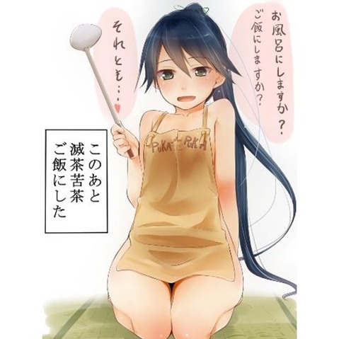 【艦これ】鳳翔の二次エロ画像　100枚【艦隊これくしょん】 39