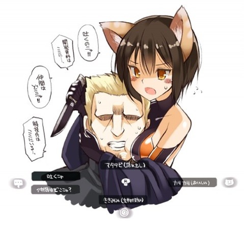 猫耳が可愛い女の子の二次エロ画像④　100枚 26