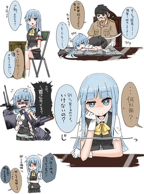 【艦これ】初風の二次エロ画像　100枚【艦隊これくしょん】 64