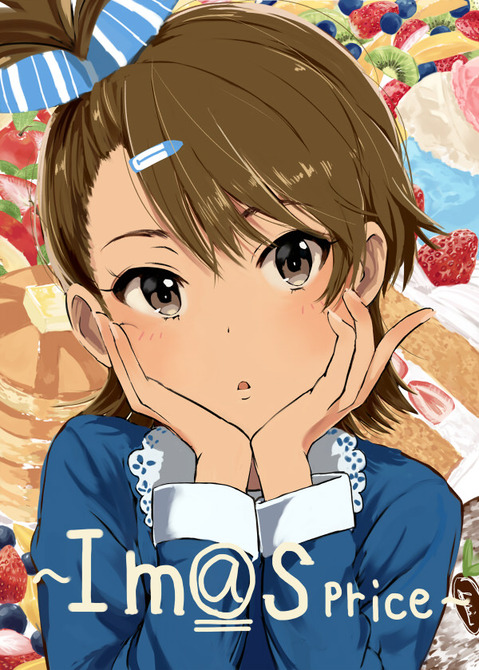 【アイマス】双海亜美・真美の二次エロ画像①　100枚【アイドルマスター】 83
