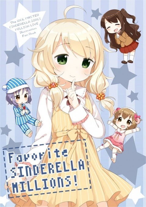 【アイマス】遊佐こずえの二次エロ画　50枚【アイドルマスター】 25