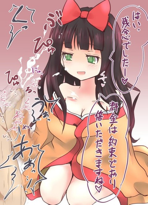 【ごちうさ】宇治松千夜の二次エロ画像　100枚【ご注文はうさぎですか？】 92