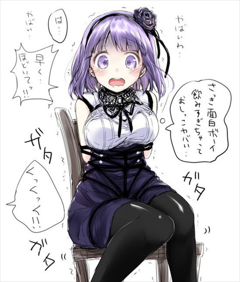 【だがしかし】枝垂ほたるの二次エロ画像が見たい！100枚 21