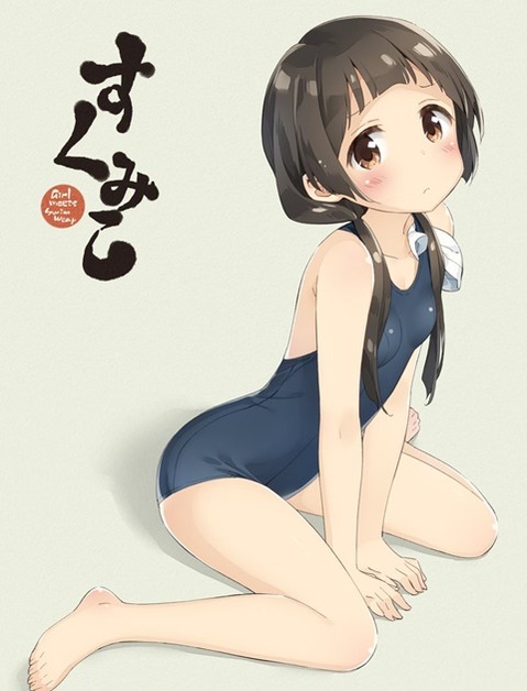 スク水(スクール水着)を着てる可愛い女の子の二次エロ画像③　100枚 51